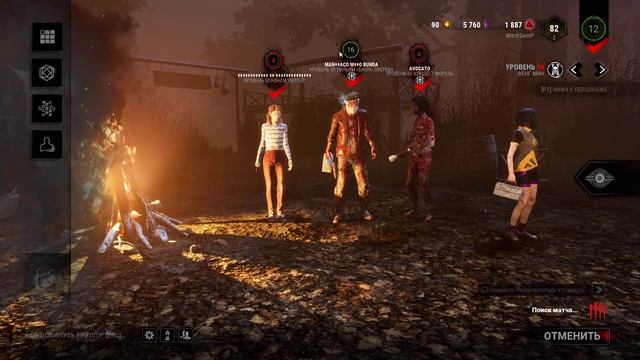 Dead by DayLight Майкл+Анна смотреть онлайн