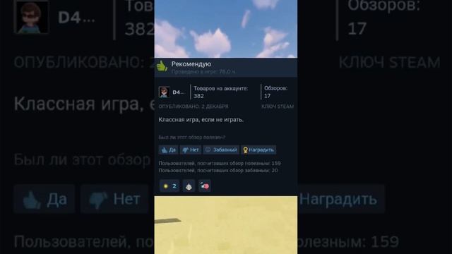 Отзывы о доте 2 #дота2 #отзывы #дота смотреть онлайн