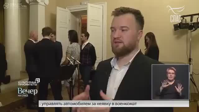 Презентация новых проектов АНО «Культурные приоритеты» и «Обратная перспектива» смотреть онлайн