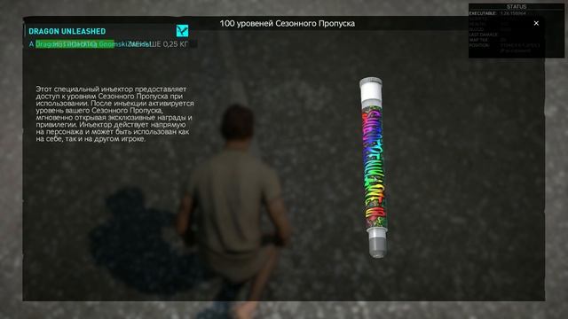 ShizofreniyaPVE BattlePass