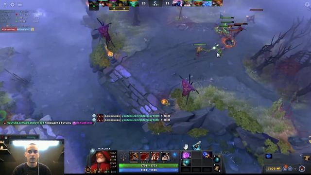 Dota II Support 4-5 pos смотреть онлайн