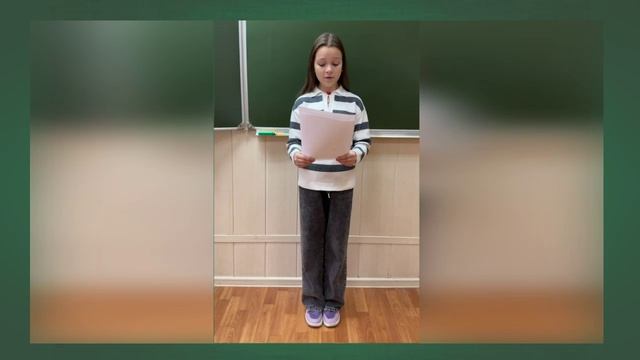 Гудкова Мария, 10 лет, г. Брянск. Номинация «Выразительное чтение прозы». смотреть онлайн