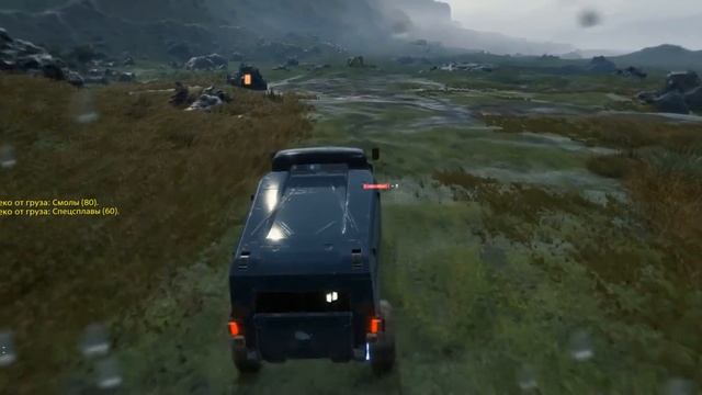 Death Stranding серия 39 Эпизод 3 Фрэджайл часть 26 смотреть онлайн