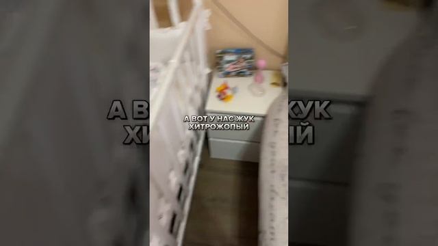 Как приучить ребенка спать в своей кроватке? #klykovshorts #love #дети #продюсер #baby #семья #малыш смотреть онлайн