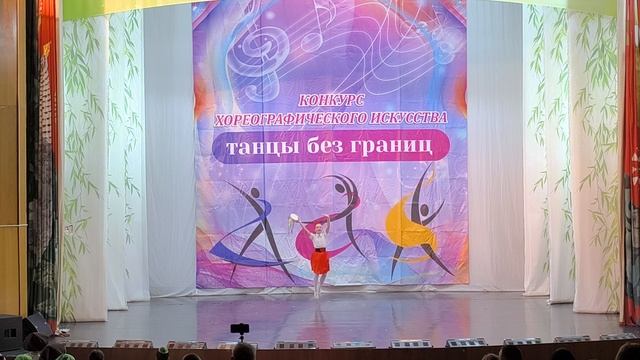 Тарантелла танец смотреть онлайн