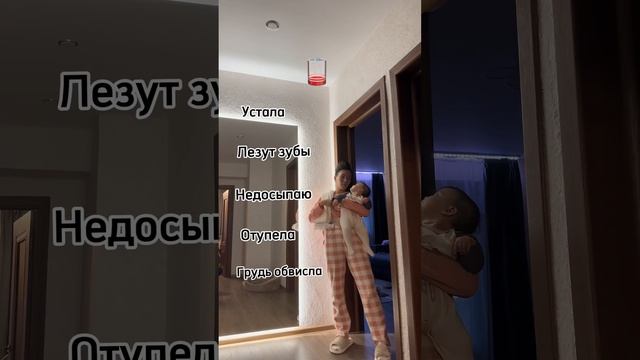 Последствия декрета #klykovshorts #семья #декрет #мамавдекрете #дети #беременность #роды #ребенок смотреть онлайн