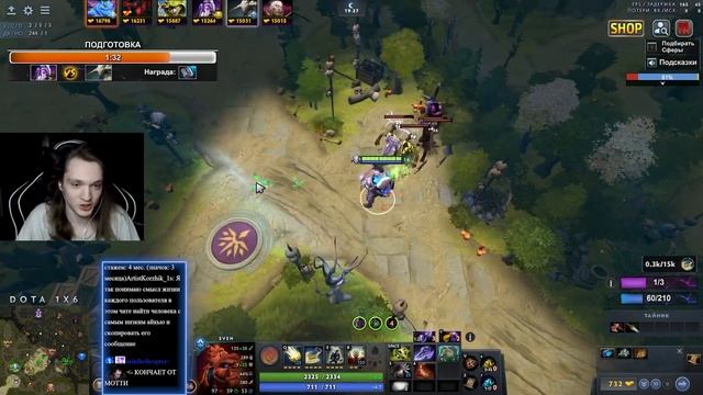 SVEN E / ЕГО ПЫТАЛИСЬ ГНОБИТЬ 2 ГЕРОЯ / ВСЁ ЕЩЁ ИМБА / DOTA 1x6 смотреть онлайн