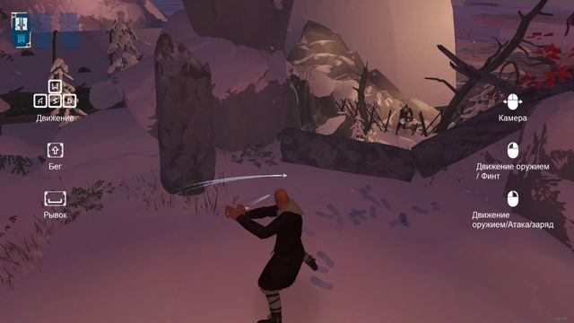 Boreal Blade смотреть онлайн