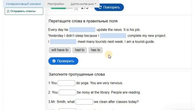Modals 2 example смотреть онлайн