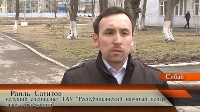 Внедрение энергосбережения смотреть онлайн