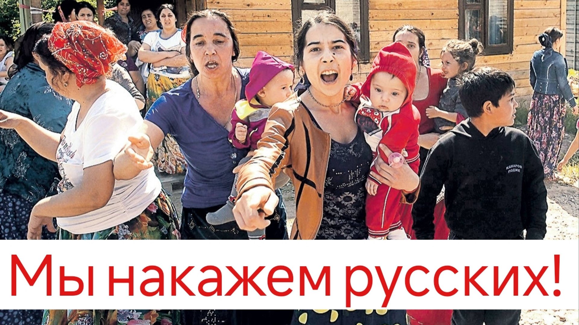 Коркино готовится к обороне от цыган смотреть онлайн