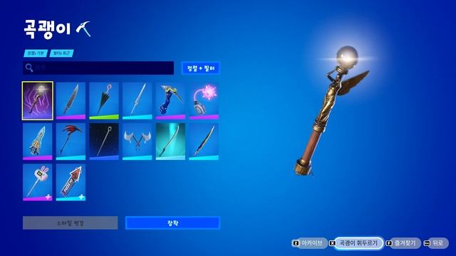 포트나이트 앨런 웨이크 스킨 231027 fortnite alan wake skin смотреть онлайн