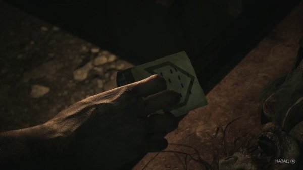 Until Down часть 2