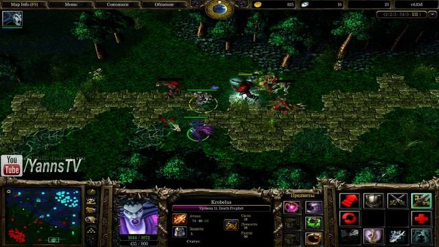 DotA 6.83d Krobelus - Gameplay смотреть онлайн