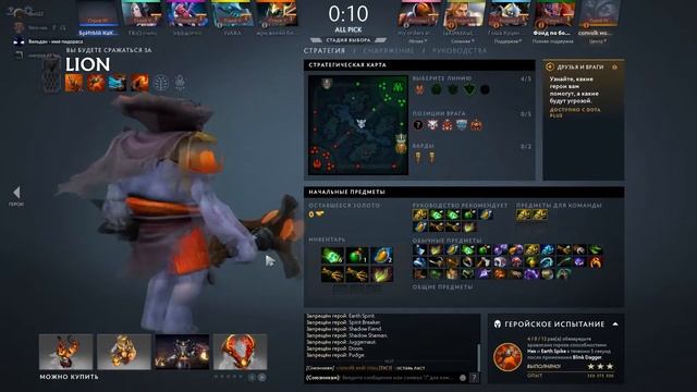 dota 2 (next) смотреть онлайн