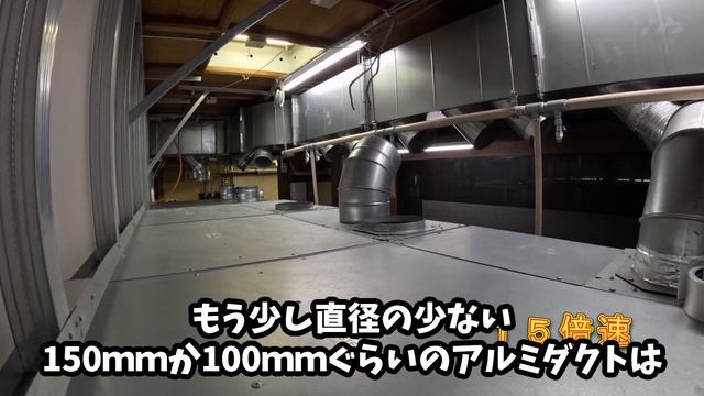 【コインランドリーを独りで工事してみた！その⑤　ダクト撤去＆設置編】こっちちゃんねる смотреть онлайн