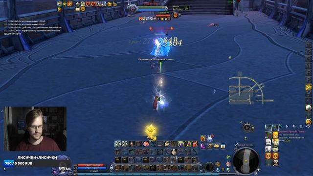 [AION 7.9] ПОКАЗЫВАЮ КАК НАДО ПВЕШИТЬ смотреть онлайн