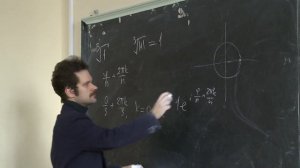 Панин А. А. - Теория функции комплексной переменной - 1. Действия с комплексными числами