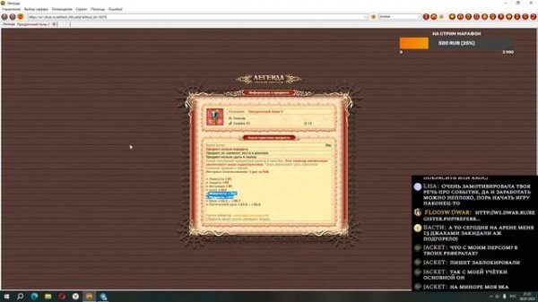 DWAR | ДВАР | Соло боссы Созвездий + Буря на плато + Секретная стратка на скорпа