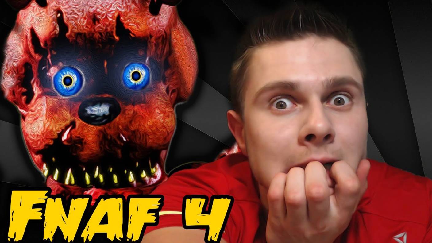 FNAF 4 - ОЧКОВАТАЯ НОЧКА смотреть онлайн