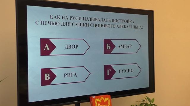 События недели 32 смотреть онлайн