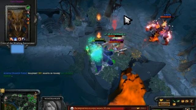 Dota 2 Испытание всех героев ( Windranger ) смотреть онлайн