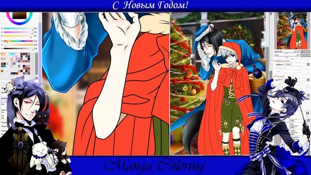 Color - Kuroshitsuji - Ciel Phantomhive - Sebastian Michaelis - Happy New Year 2022