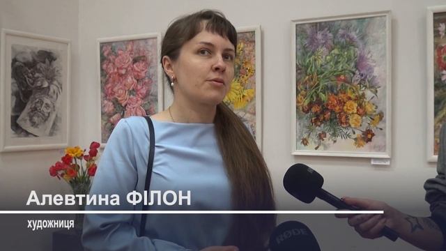 Персональна виставка Ольги Сергієнко смотреть онлайн