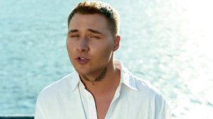 Максим Аршавин - Пламенный закат