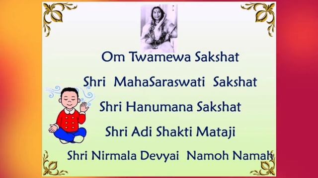 SAHAJA YOGA CHILDREN'S WEEKLY MEDITATION(October 4, 2020) - MANTRAS смотреть онлайн