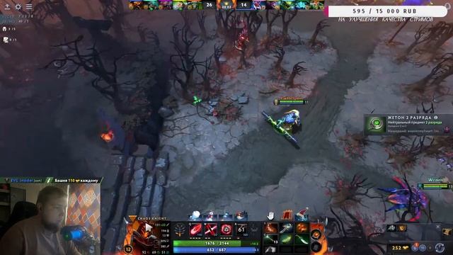 ДОТА 2 СТРИМ Новый ивент Смотрим ИГРАЕМ💜 Dota 2 💜 Общаемся Кайфуем Разносим #dota2 #дота2 #dota2mi смотреть онлайн