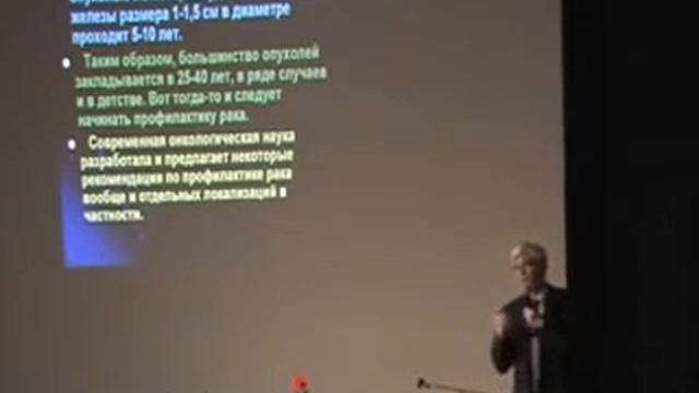 Лекция профессора В Н Суколинского о Новомине смотреть онлайн