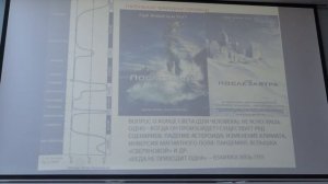 Габдуллин Р. Р. - Глобальные природные процессы - 2. Глобалистика. Классификация глобальных проблем