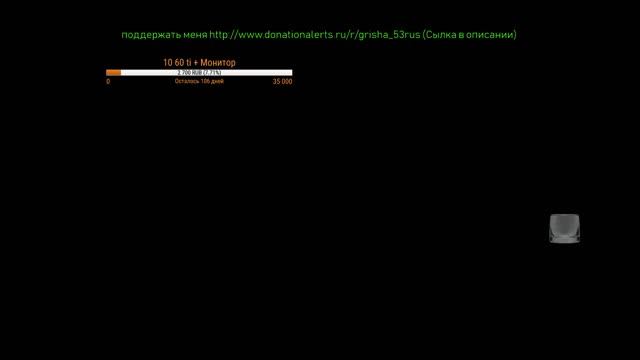 M48 Patton Продолжаю гореть до конца Часть 3 смотреть онлайн