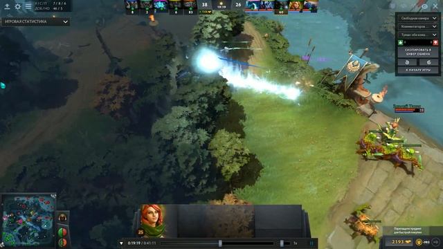 Dota 2 рейнджера попала 3 раза - читер что ли смотреть онлайн
