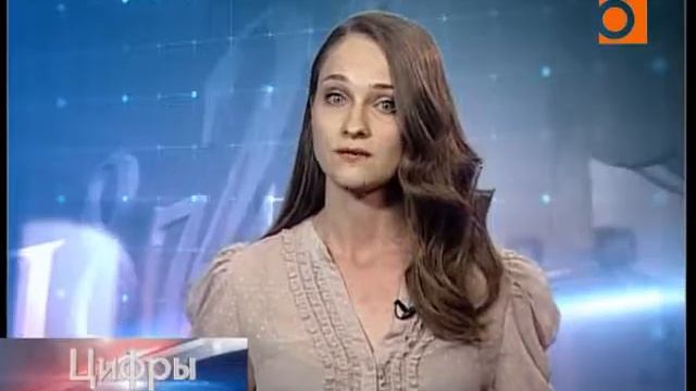 Цифры. Эфир передачи от 22 августа 2017г смотреть онлайн