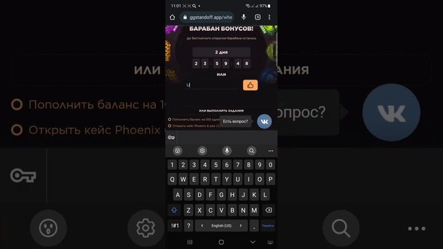 Промокоды на барабан на GGSTANDOFF | Промокоды на GGSTANDOFF смотреть онлайн