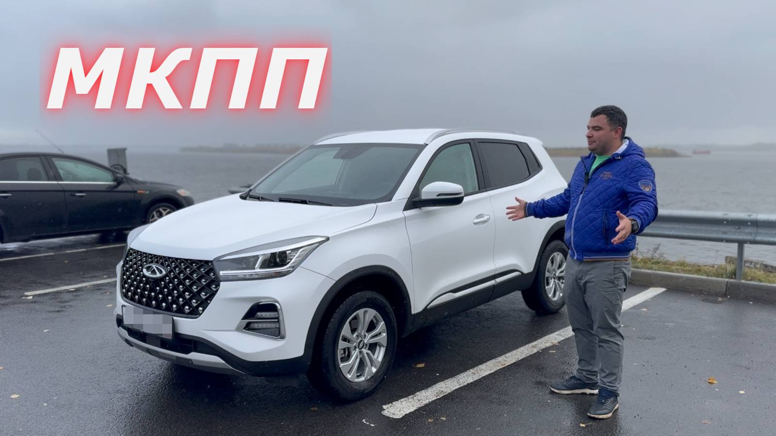 Chery Tiggo 4 Pro МКПП смотреть онлайн