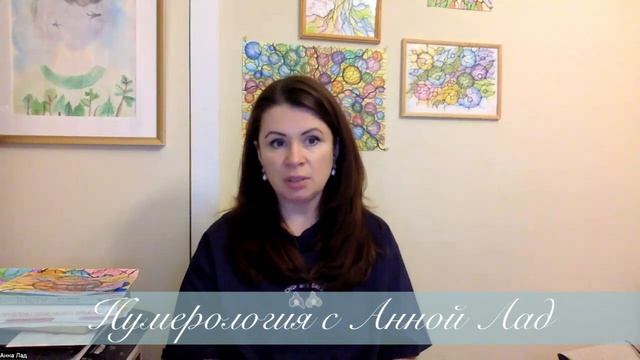 НУМЕРОЛОГИЯ|ЗДОРОВЬЕ смотреть онлайн