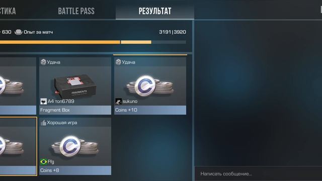 играю в Standoff 2 режим кошмаров