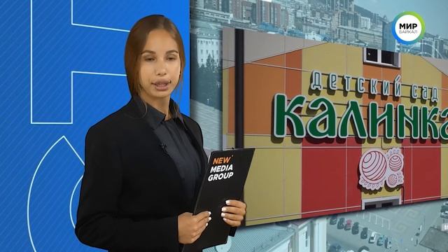 Информационная программа ВМЕСТЕ / 30.08.2022