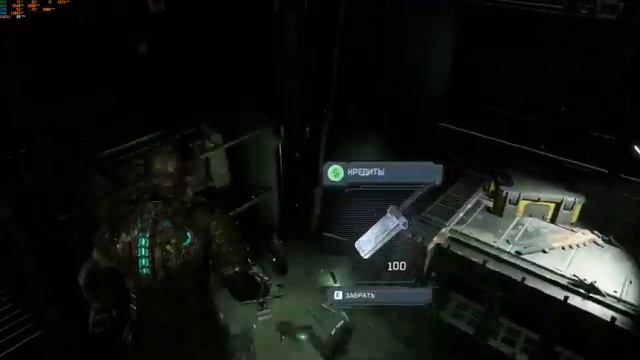 Dead Space - Только плазменный резак 2 [ru] смотреть онлайн