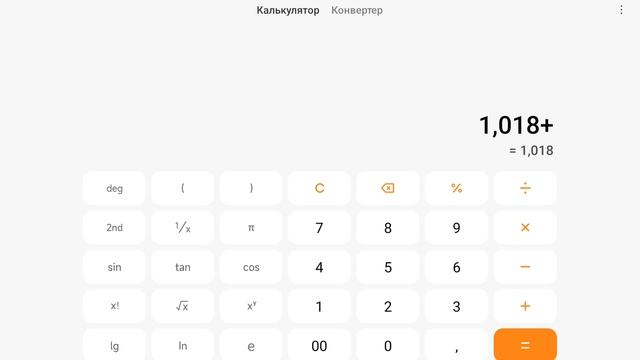 посчитала сколько у меня денег. 121, 018 рублей!!! я богата. смотреть онлайн