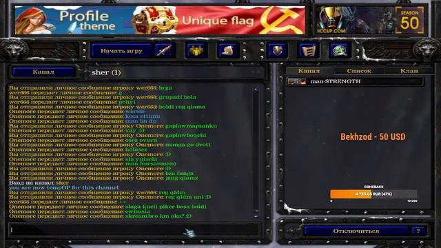 Stream by Boyka DOTA 1[UZCARD DONAT] смотреть онлайн