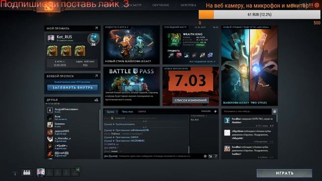 dOTA 2 смотреть онлайн