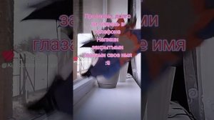 // Проверим 🥰 // Видео с лайка