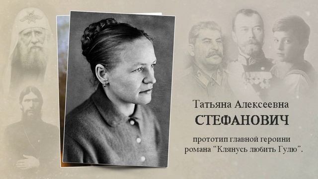 Татьяна Алексеевна об опоздании на военный завод смотреть онлайн
