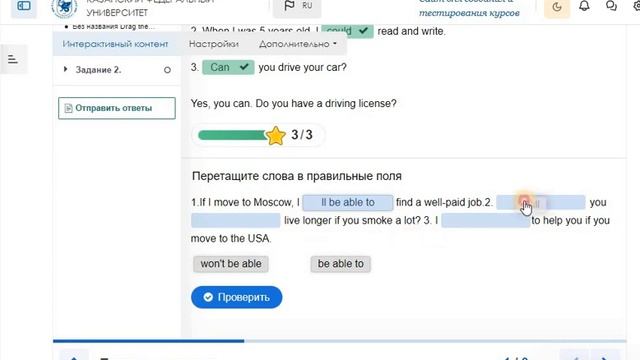 Modals 1 example смотреть онлайн