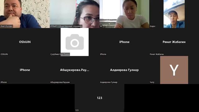 22.06.2022г ТОО "QUM KÓL" (часть 3) смотреть онлайн