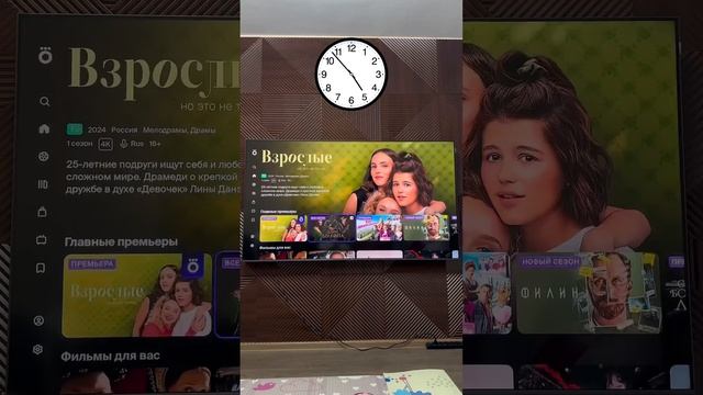 БЕСПЛАТНОЕ КИНО В 4К #klykovshorts #семья #продюсер #кино #4k #фильмы2024 #комедия #детектив смотреть онлайн